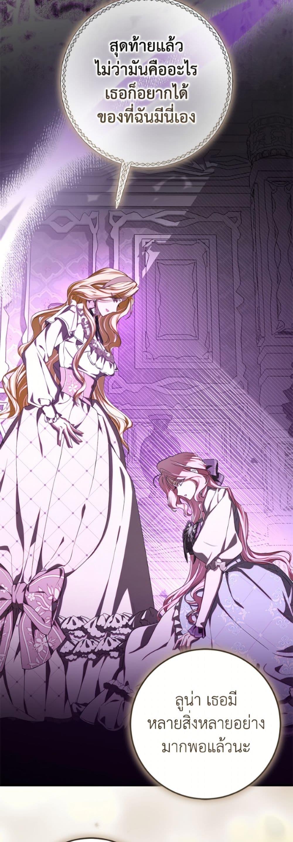 Manga-lc-com อ่านมังงะ อ่านการ์ตูน ออนไลน์ ฟรี I’ve Become the Devil’s Master ตอนที่ 1 2 3 4 5 6 7 8 9 10 11 12 13 14 ฟรี ไม่มีโฆษณา Manga-lc - อ่าน มังงะ อ่าน การ์ตูน ออนไลน์ อ่านมังงะ ฟรี