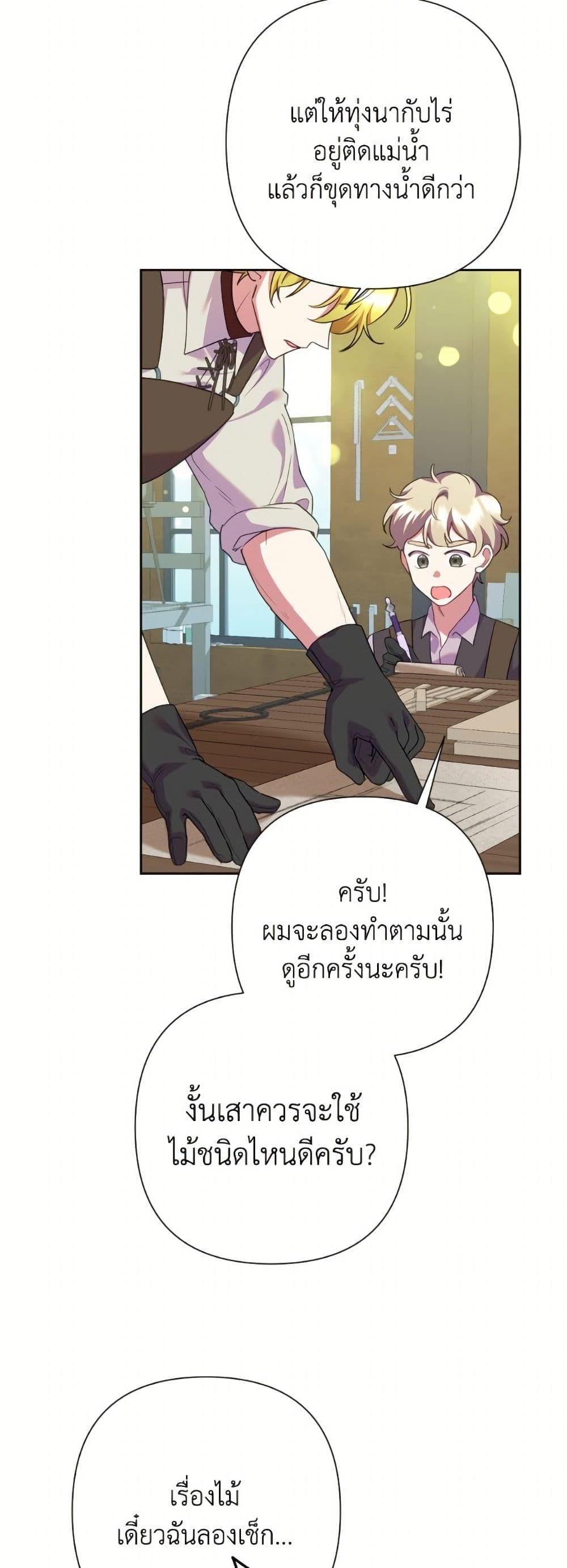 Manga-lc-com อ่านมังงะ อ่านการ์ตูน ออนไลน์ ฟรี Today the Villainess Has Fun Again ตอนที่ 1 2 3 4 5 6 7 8 9 10 11 12 13 14 ฟรี ไม่มีโฆษณา Manga-lc - อ่าน มังงะ อ่าน การ์ตูน ออนไลน์ อ่านมังงะ ฟรี