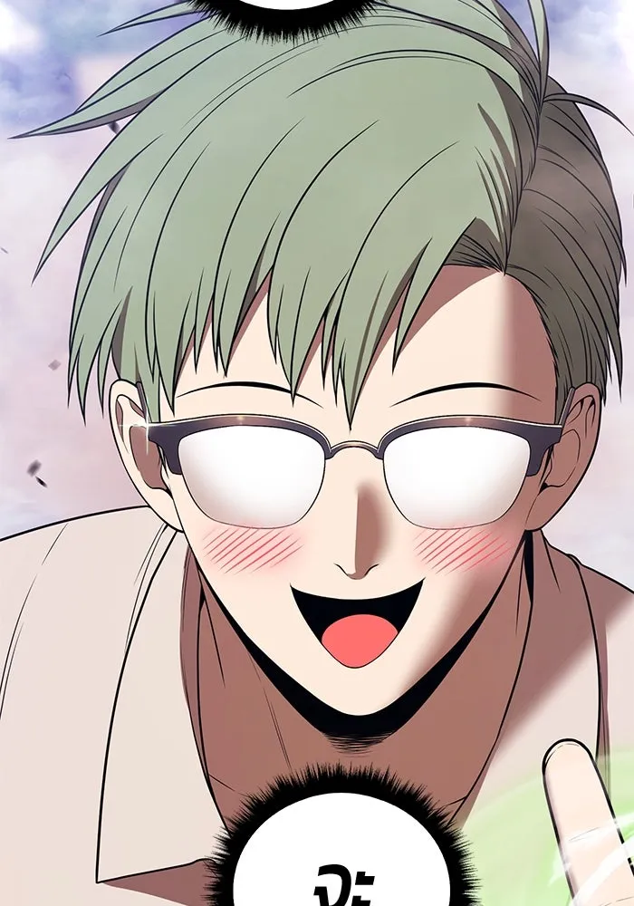 +99 ท่อนไม้พร้อมบวก ตอนที่ 39 ความทรงจำ (1) รูปที่ 217