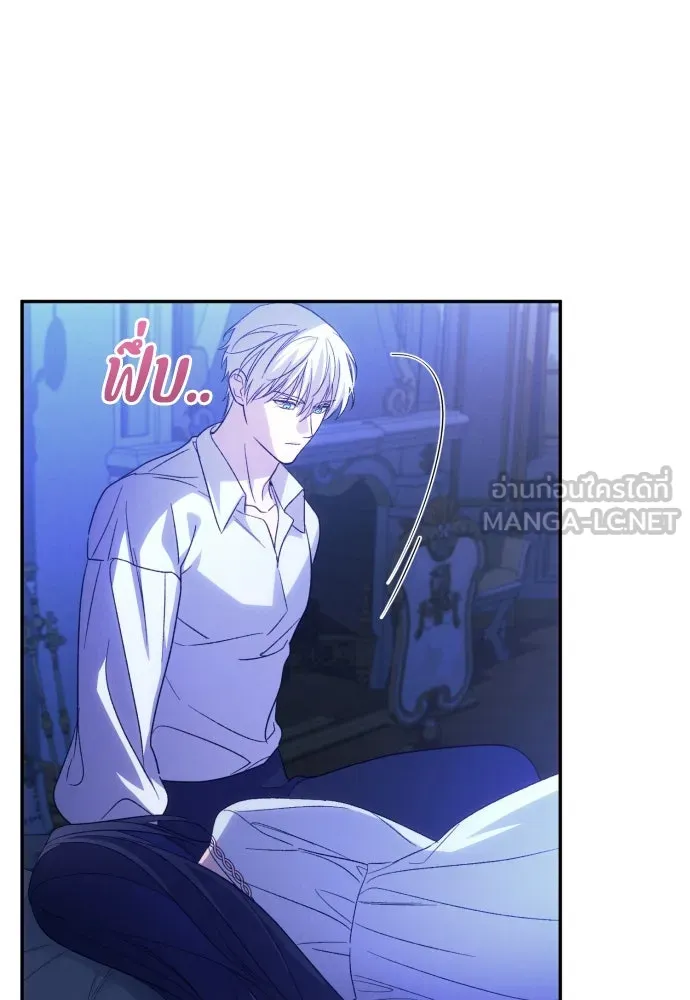 ฉันจะจีบท่านดยุกแดนเหนือ ตอนที่ 79 รูปที่ 6
