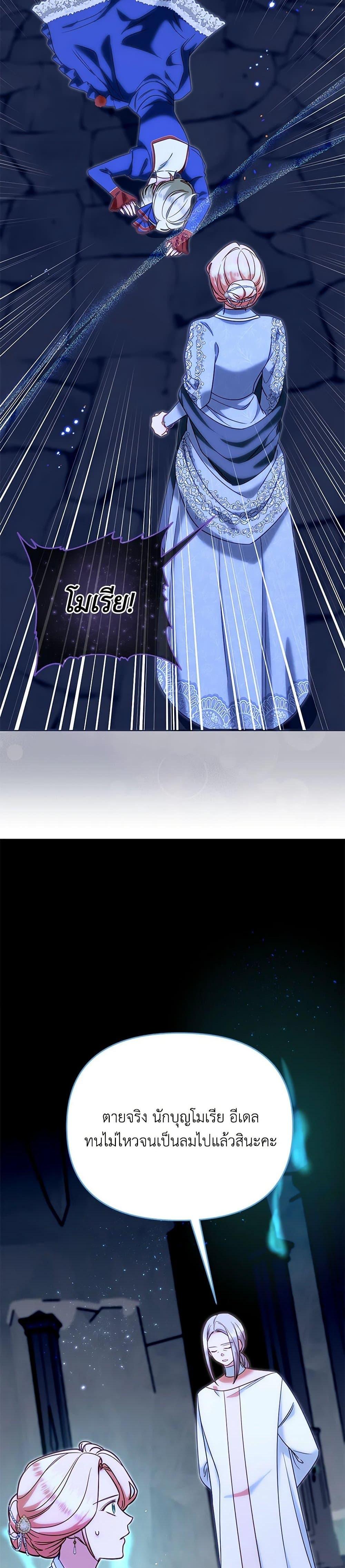 Manga-lc-com อ่านมังงะ อ่านการ์ตูน ออนไลน์ ฟรี I Stole the Child of My War-Mad Husband ตอนที่ 1 2 3 4 5 6 7 8 9 10 11 12 13 14 ฟรี ไม่มีโฆษณา Manga-lc - อ่าน มังงะ อ่าน การ์ตูน ออนไลน์ อ่านมังงะ ฟรี