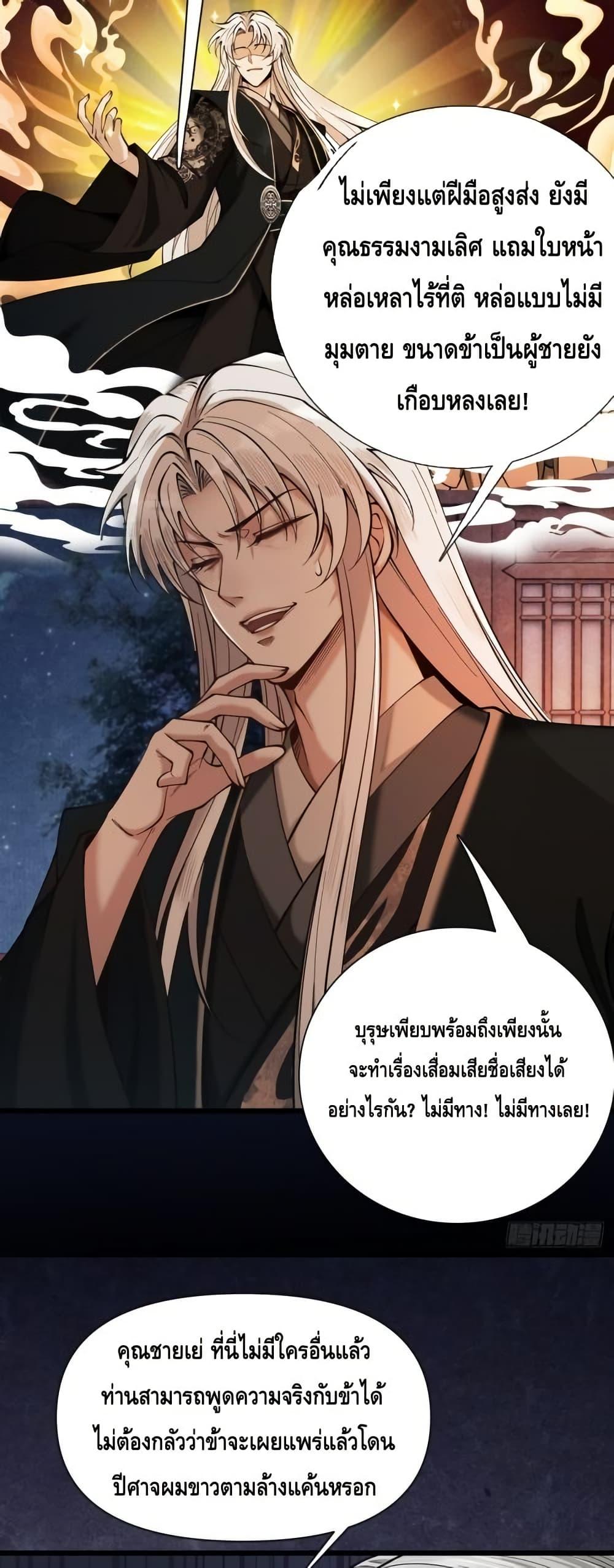 Manga-lc-com อ่านมังงะ อ่านการ์ตูน ออนไลน์ ฟรี MyCultivation ตอนที่ 1 2 3 4 5 6 7 8 9 10 11 12 13 14 ฟรี ไม่มีโฆษณา Manga-lc - อ่าน มังงะ อ่าน การ์ตูน ออนไลน์ อ่านมังงะ ฟรี