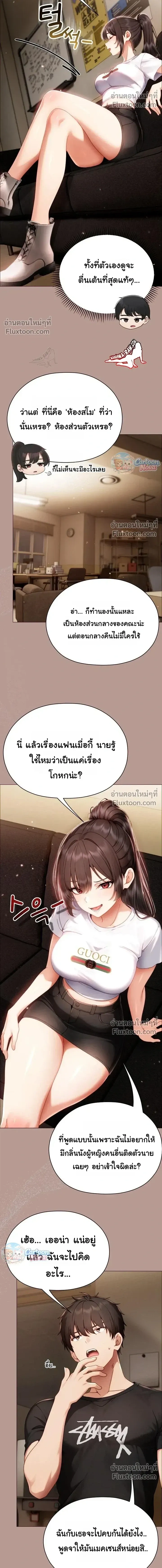 Doujin-Lc- อ่าน โดจิน มังฮวา เกาหลี ญี่ปุ่น จีน แปลไทย Little Miss Delinquent ตอนที่ 1 2 3 4 5 6 7 8 9 10 11 12 13 14 ฟรี ไม่มีโฆษณา อ่าน โดจิน Manhwa เกาหลี ญี่ปุ่น จีน เรามีครบ คัดมาให้เน้นๆ โดจิน 18+ รับประกันความฟินโดย  Doujin Lc