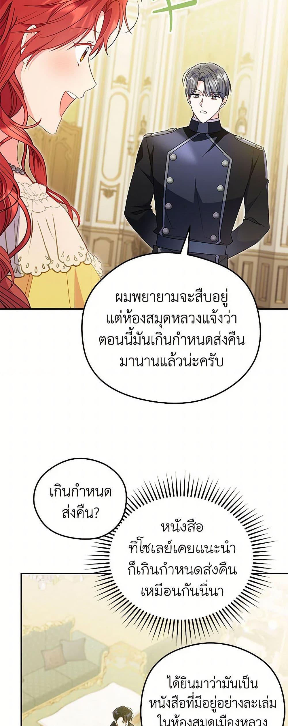 Manga-lc-com อ่านมังงะ อ่านการ์ตูน ออนไลน์ ฟรี The Villainess Captured the Grand Duke ตอนที่ 1 2 3 4 5 6 7 8 9 10 11 12 13 14 ฟรี ไม่มีโฆษณา Manga-lc - อ่าน มังงะ อ่าน การ์ตูน ออนไลน์ อ่านมังงะ ฟรี