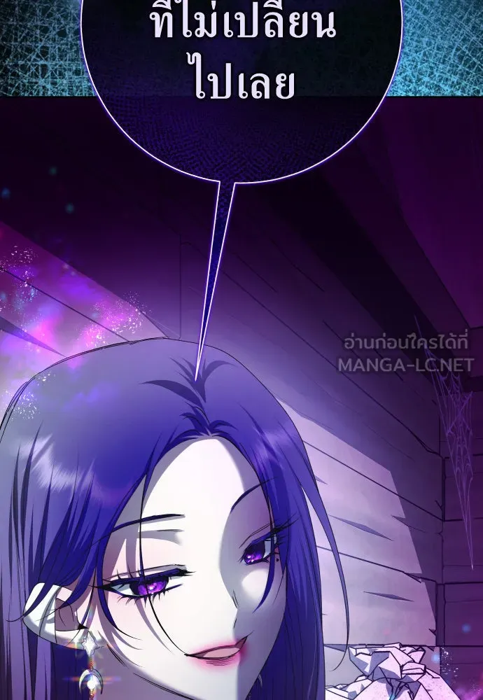 ชิงชีวิตพลิกลิขิตชะตา ตอนที่ 190. ช่างไม่รู้อะไรเลย รูปที่ 72