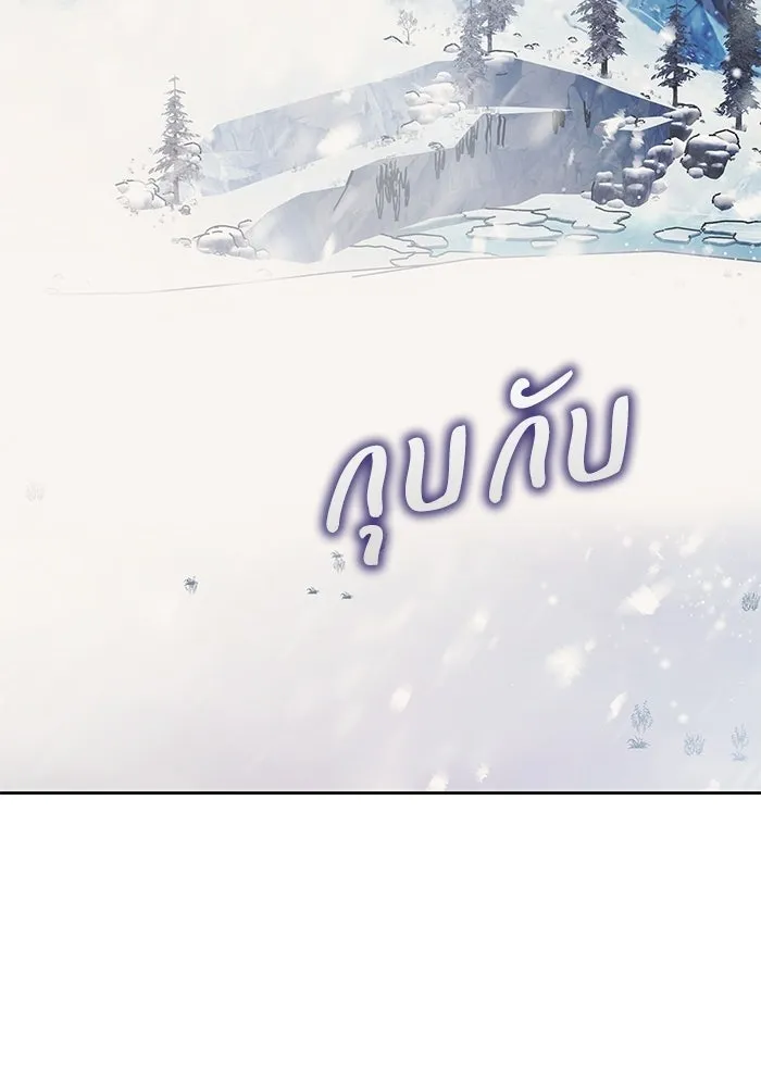 ย้อนเวลาพลิกชะตาทายาท ตอนที่ 76 รูปที่ 73