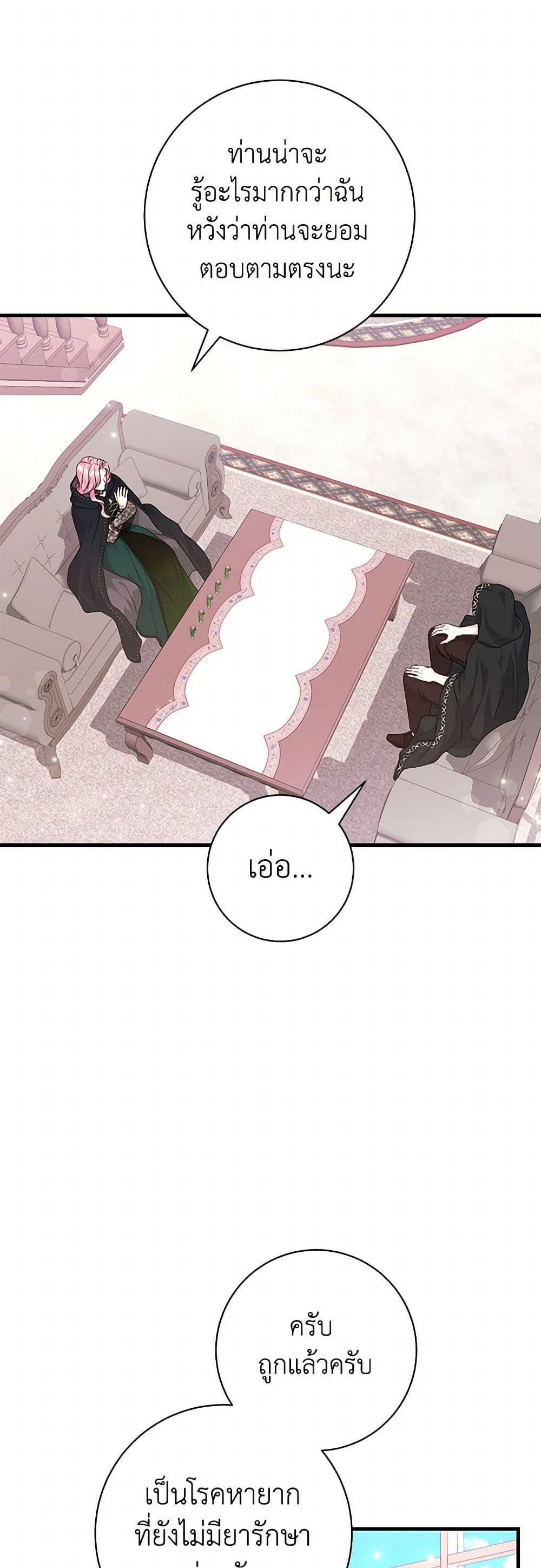 Manga-lc-com อ่านมังงะ อ่านการ์ตูน ออนไลน์ ฟรี The Archduke’s Magical Business Partner ตอนที่ 1 2 3 4 5 6 7 8 9 10 11 12 13 14 ฟรี ไม่มีโฆษณา Manga-lc - อ่าน มังงะ อ่าน การ์ตูน ออนไลน์ อ่านมังงะ ฟรี