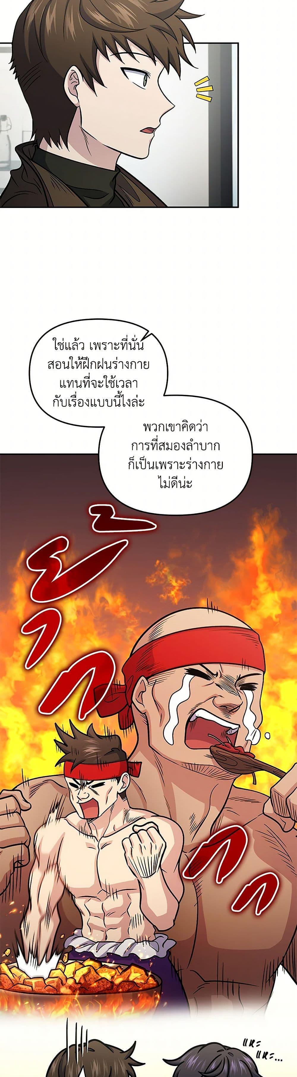 Manga-lc-com อ่านมังงะ อ่านการ์ตูน ออนไลน์ ฟรี Bizarre Restaurant ตอนที่ 1 2 3 4 5 6 7 8 9 10 11 12 13 14 ฟรี ไม่มีโฆษณา Manga-lc - อ่าน มังงะ อ่าน การ์ตูน ออนไลน์ อ่านมังงะ ฟรี
