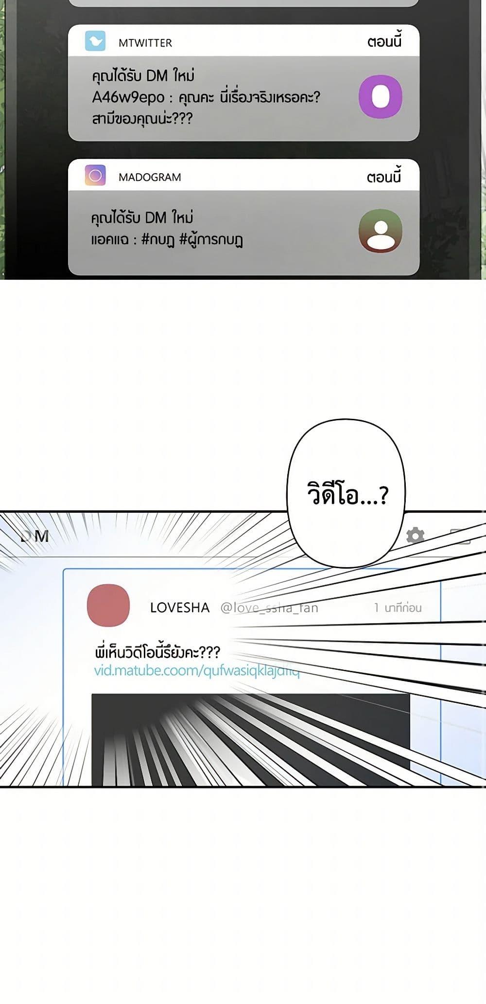 Manga-lc-com อ่านมังงะ อ่านการ์ตูน ออนไลน์ ฟรี Revenge Wedding ตอนที่ 1 2 3 4 5 6 7 8 9 10 11 12 13 14 ฟรี ไม่มีโฆษณา Manga-lc - อ่าน มังงะ อ่าน การ์ตูน ออนไลน์ อ่านมังงะ ฟรี