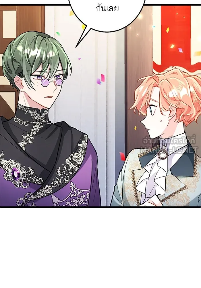 คุณหนูย้อนเวลามาเป็นอัศวิน ตอนที่ 91 รูปที่ 27