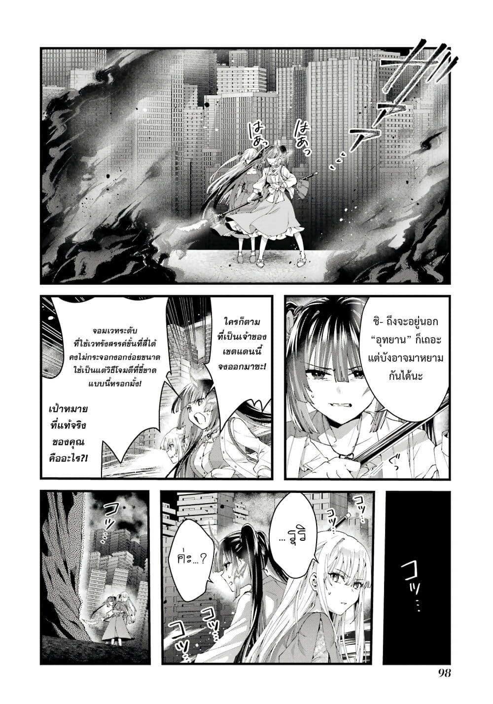 Manga-lc-com อ่านมังงะ อ่านการ์ตูน ออนไลน์ ฟรี King’s Proposal ตอนที่ 1 2 3 4 5 6 7 8 9 10 11 12 13 14 ฟรี ไม่มีโฆษณา Manga-lc - อ่าน มังงะ อ่าน การ์ตูน ออนไลน์ อ่านมังงะ ฟรี