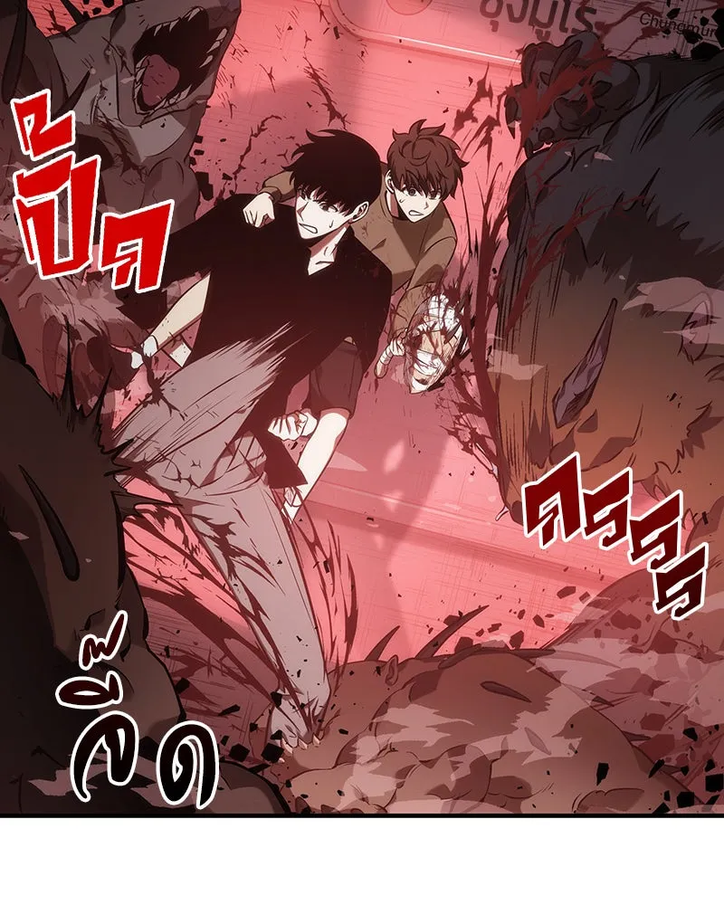 Omniscient Reader อ่านชะตาวันสิ้นโลก ตอนที่ 7 เจ้าของตึก (5) รูปที่ 40