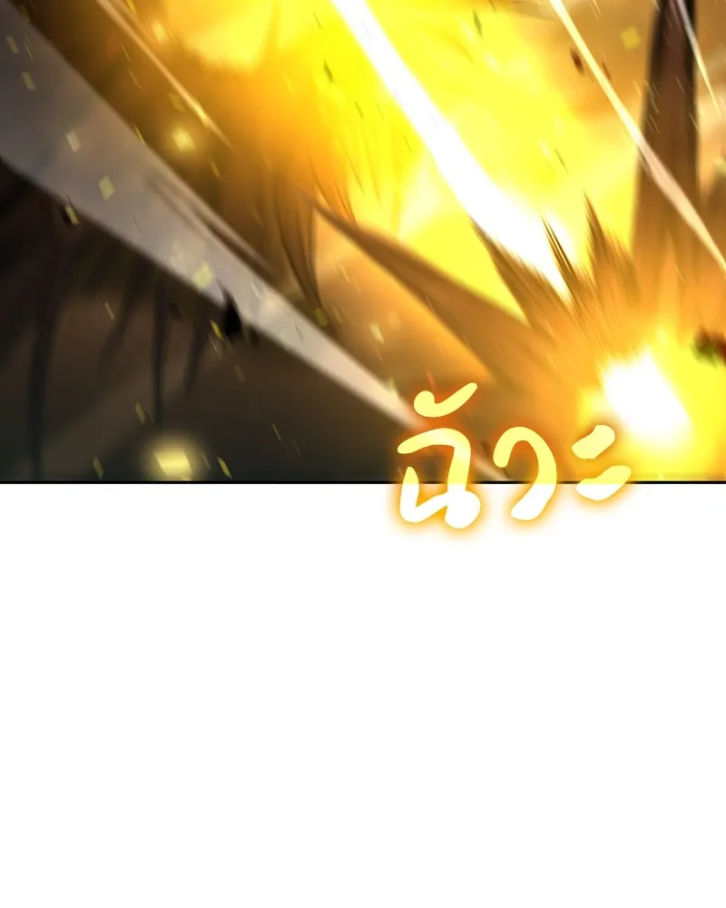 Clever Cleaning Life Of The Returned Genius Hunter ส_ดยอดฮ_นเตอร_สายคล_น ตอนที่ ตอนที่ 84 รูปที่ 84