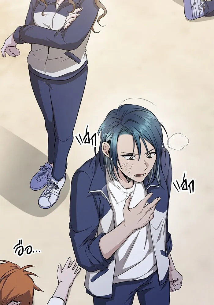 ราชินีนักบู๊ ตอนที่ 10 รูปที่ 133