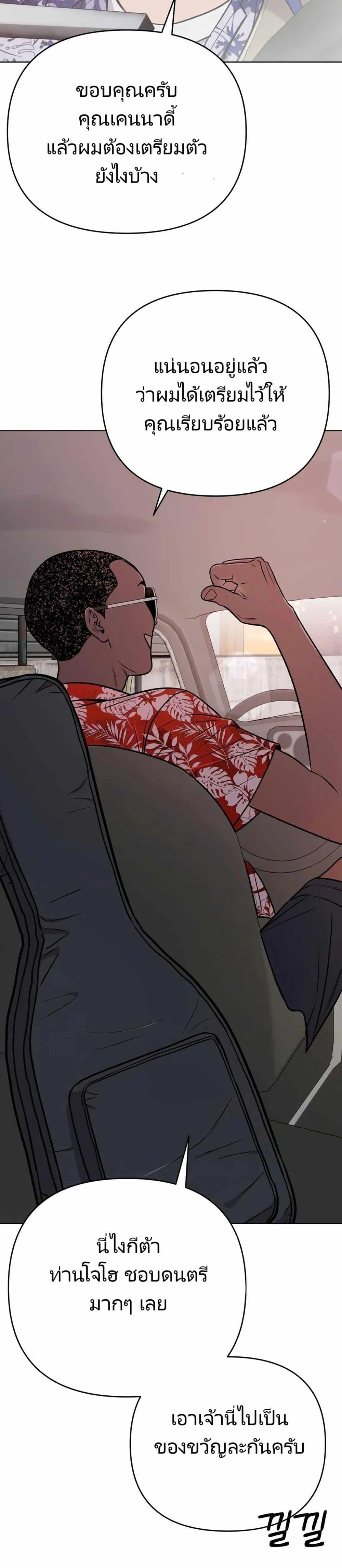 Manga-lc-com อ่านมังงะ อ่านการ์ตูน ออนไลน์ ฟรี New Employee Kim Chul-Soo ตอนที่ 1 2 3 4 5 6 7 8 9 10 11 12 13 14 ฟรี ไม่มีโฆษณา Manga-lc - อ่าน มังงะ อ่าน การ์ตูน ออนไลน์ อ่านมังงะ ฟรี