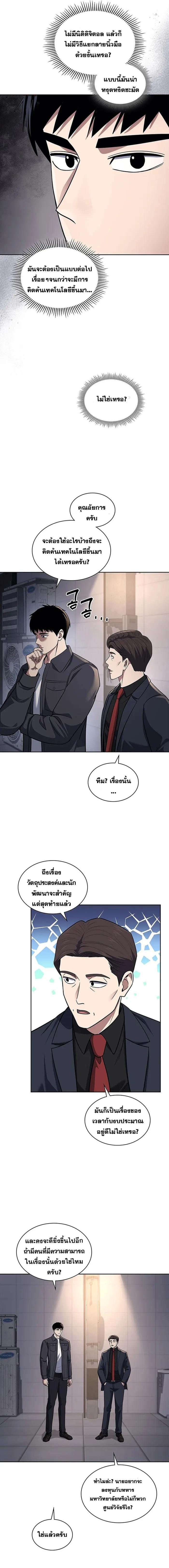 Manga-lc-com อ่านมังงะ อ่านการ์ตูน ออนไลน์ ฟรี Police Returner’s Reset Life ตอนที่ 1 2 3 4 5 6 7 8 9 10 11 12 13 14 ฟรี ไม่มีโฆษณา Manga-lc - อ่าน มังงะ อ่าน การ์ตูน ออนไลน์ อ่านมังงะ ฟรี