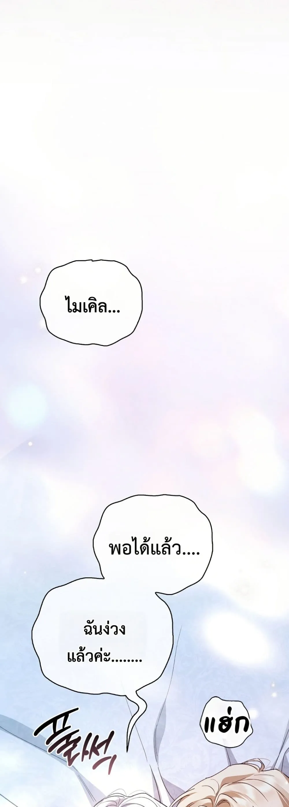 Manga-lc-com อ่านมังงะ อ่านการ์ตูน ออนไลน์ ฟรี My Husband Was Clearly a Paladin ตอนที่ 1 2 3 4 5 6 7 8 9 10 11 12 13 14 ฟรี ไม่มีโฆษณา Manga-lc - อ่าน มังงะ อ่าน การ์ตูน ออนไลน์ อ่านมังงะ ฟรี