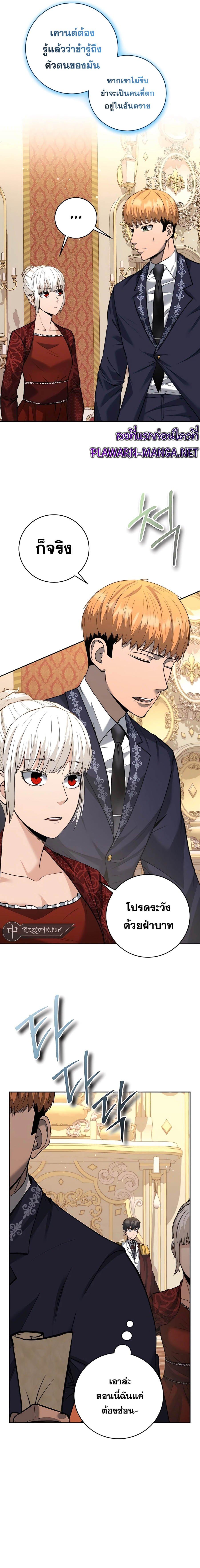 Manga-lc-com อ่านมังงะ อ่านการ์ตูน ออนไลน์ ฟรี Holy Emperor’s Grandson Is a Necromancer ตอนที่ 1 2 3 4 5 6 7 8 9 10 11 12 13 14 ฟรี ไม่มีโฆษณา Manga-lc - อ่าน มังงะ อ่าน การ์ตูน ออนไลน์ อ่านมังงะ ฟรี