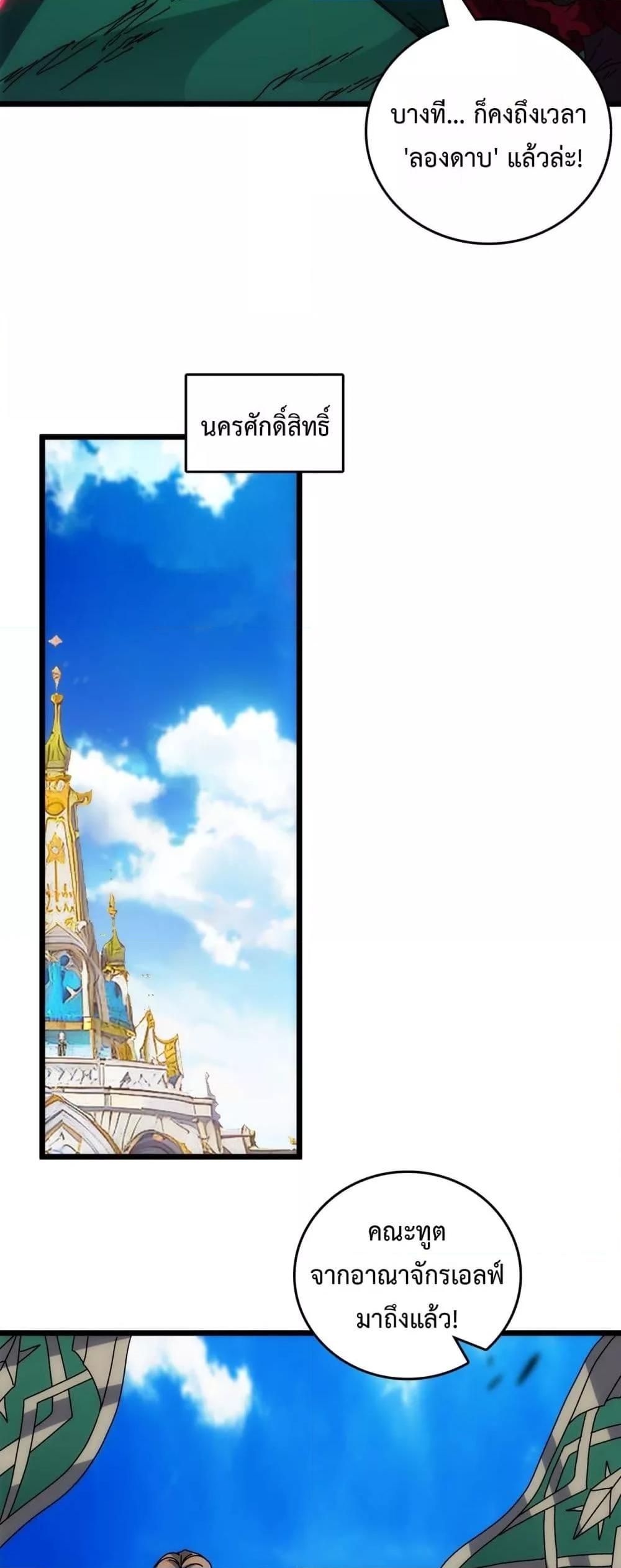 Manga-lc-com อ่านมังงะ อ่านการ์ตูน ออนไลน์ ฟรี Startingasthe ตอนที่ 1 2 3 4 5 6 7 8 9 10 11 12 13 14 ฟรี ไม่มีโฆษณา Manga-lc - อ่าน มังงะ อ่าน การ์ตูน ออนไลน์ อ่านมังงะ ฟรี