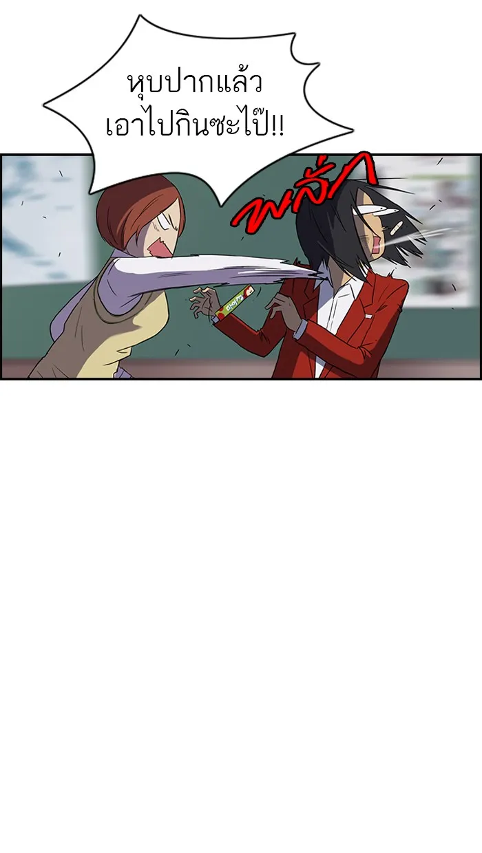 ปั่นสู้ฝันbrWind Breaker ตอนที่ 31 รูปที่ 37