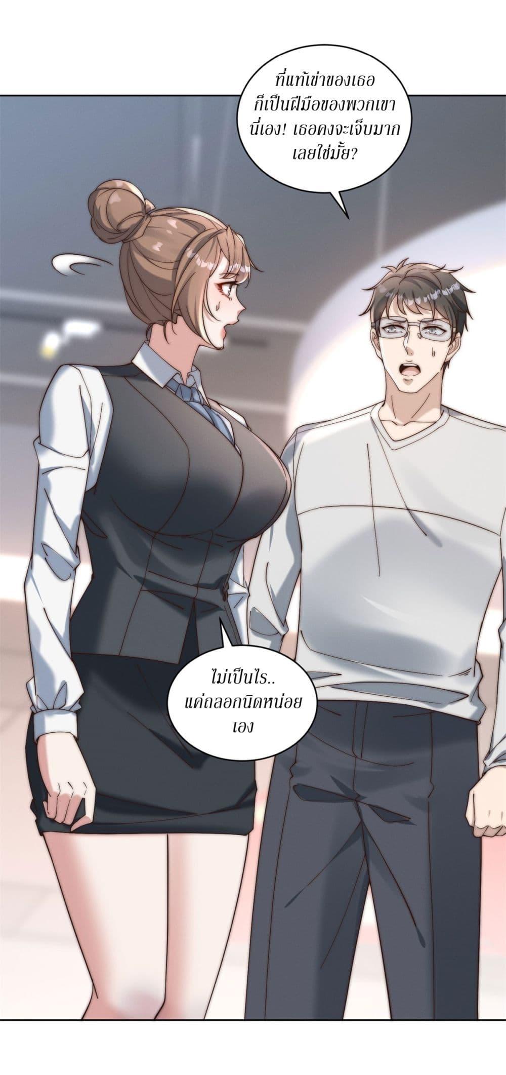 Manga-lc-com อ่านมังงะ อ่านการ์ตูน ออนไลน์ ฟรี Dominating With the Price Collapse System ตอนที่ 1 2 3 4 5 6 7 8 9 10 11 12 13 14 ฟรี ไม่มีโฆษณา Manga-lc - อ่าน มังงะ อ่าน การ์ตูน ออนไลน์ อ่านมังงะ ฟรี