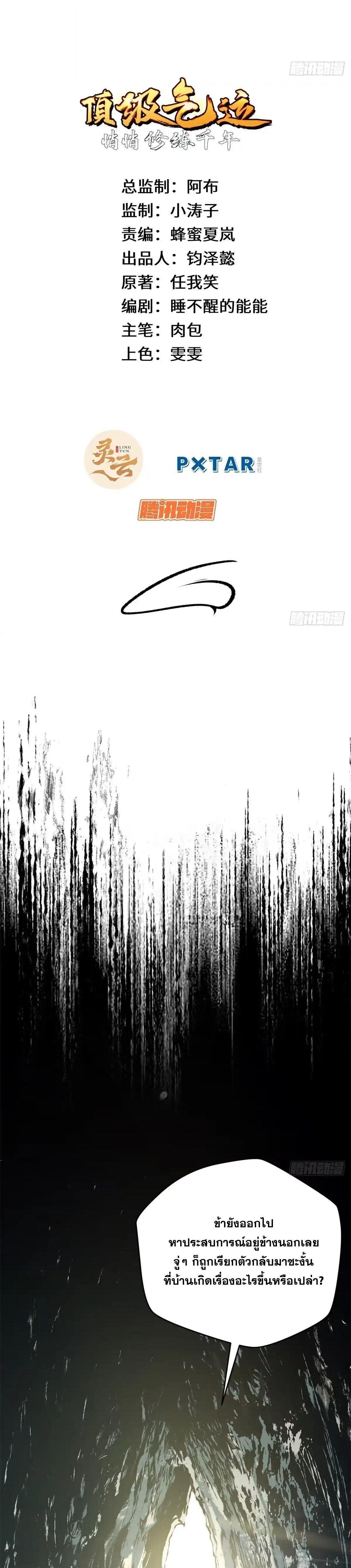 Manga-lc-com อ่านมังงะ อ่านการ์ตูน ออนไลน์ ฟรี Top Tier Providence ตอนที่ 1 2 3 4 5 6 7 8 9 10 11 12 13 14 ฟรี ไม่มีโฆษณา Manga-lc - อ่าน มังงะ อ่าน การ์ตูน ออนไลน์ อ่านมังงะ ฟรี