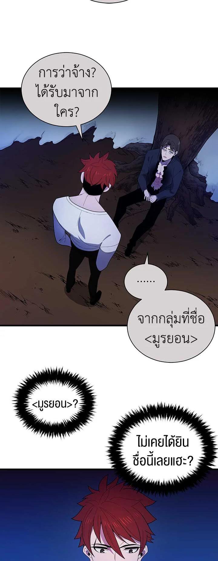 Manga-lc-com อ่านมังงะ อ่านการ์ตูน ออนไลน์ ฟรี The Descent of the Demonic Master ตอนที่ 1 2 3 4 5 6 7 8 9 10 11 12 13 14 ฟรี ไม่มีโฆษณา Manga-lc - อ่าน มังงะ อ่าน การ์ตูน ออนไลน์ อ่านมังงะ ฟรี