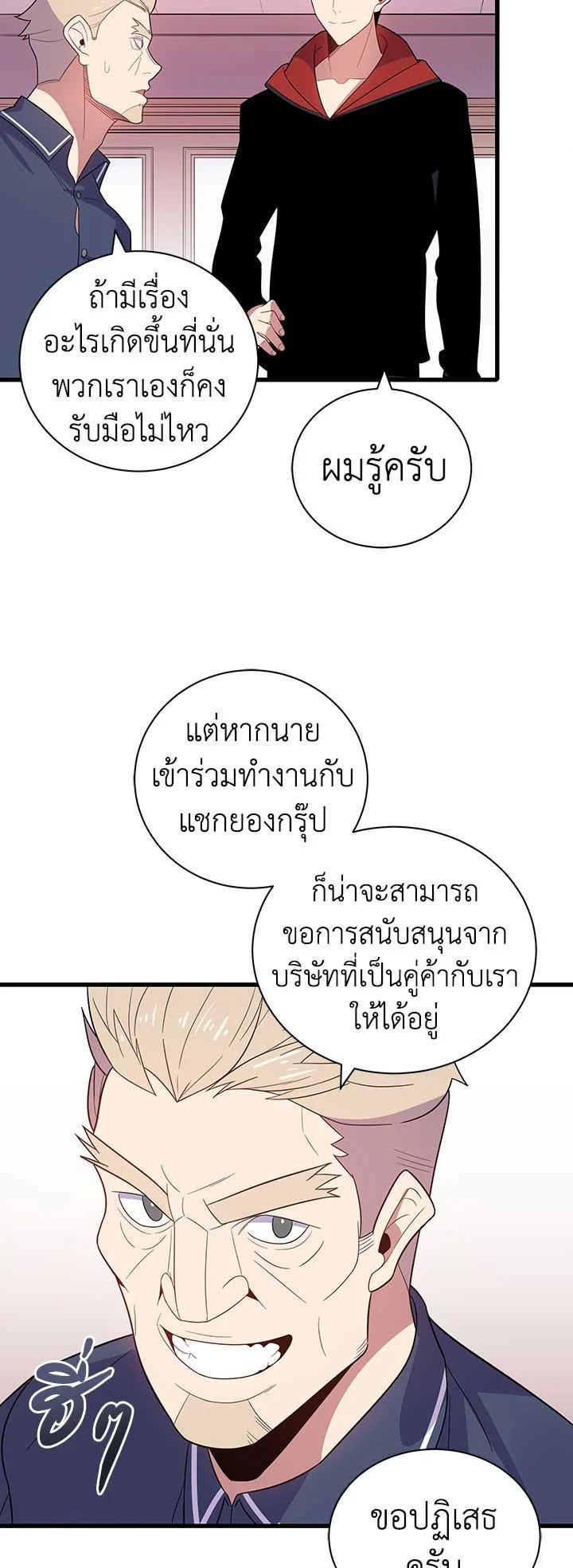 Manga-lc-com อ่านมังงะ อ่านการ์ตูน ออนไลน์ ฟรี The Descent of the Demonic Master ตอนที่ 1 2 3 4 5 6 7 8 9 10 11 12 13 14 ฟรี ไม่มีโฆษณา Manga-lc - อ่าน มังงะ อ่าน การ์ตูน ออนไลน์ อ่านมังงะ ฟรี