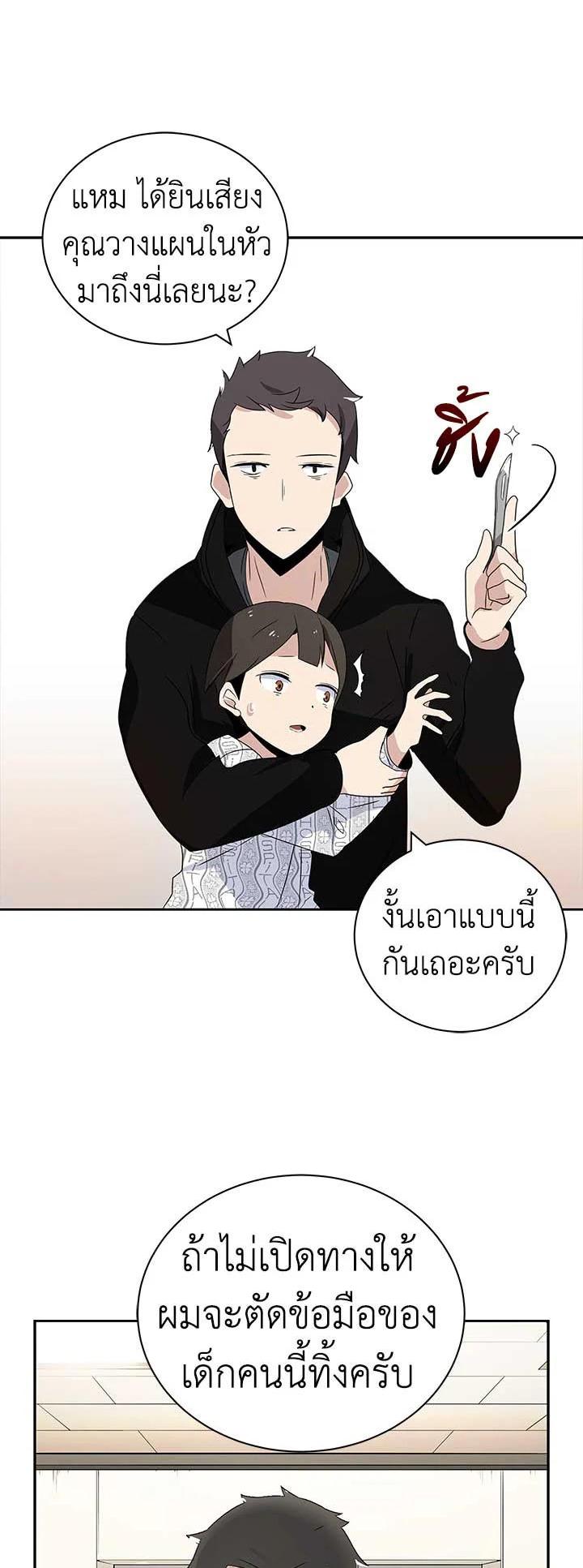 Manga-lc-com อ่านมังงะ อ่านการ์ตูน ออนไลน์ ฟรี The Descent of the Demonic Master ตอนที่ 1 2 3 4 5 6 7 8 9 10 11 12 13 14 ฟรี ไม่มีโฆษณา Manga-lc - อ่าน มังงะ อ่าน การ์ตูน ออนไลน์ อ่านมังงะ ฟรี