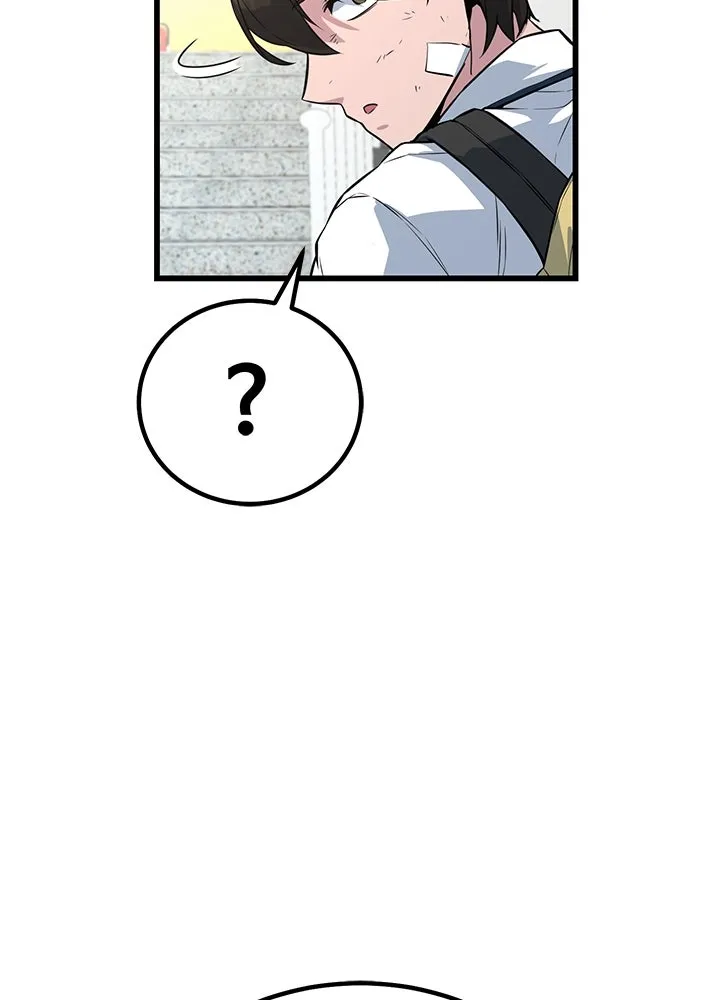 ราชาลานประลอง ตอนที่ 4 รูปที่ 50