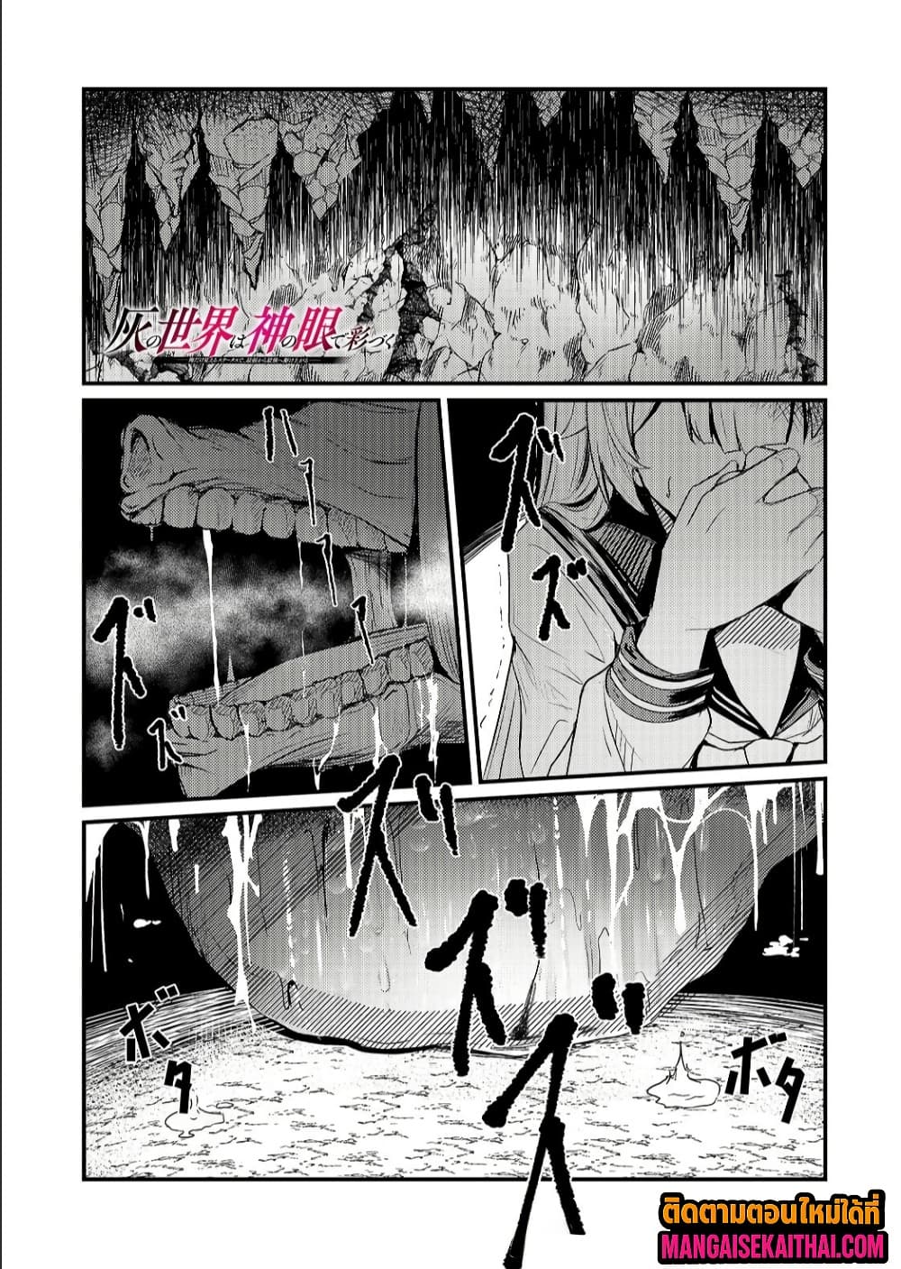 Manga-lc-com อ่านมังงะ อ่านการ์ตูน ออนไลน์ ฟรี Kai no Sekai wa Kami no Me de irodzuku ตอนที่ 1 2 3 4 5 6 7 8 9 10 11 12 13 14 ฟรี ไม่มีโฆษณา Manga-lc - อ่าน มังงะ อ่าน การ์ตูน ออนไลน์ อ่านมังงะ ฟรี