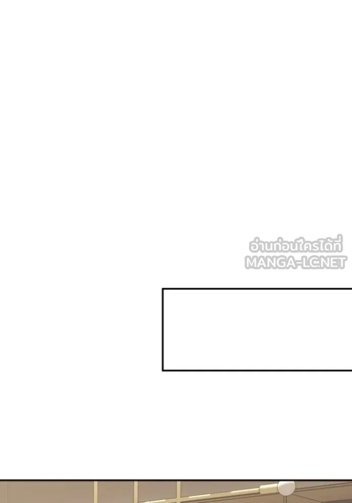 อดีตบอสหอคอย ตอนที่ 122 รูปที่ 67