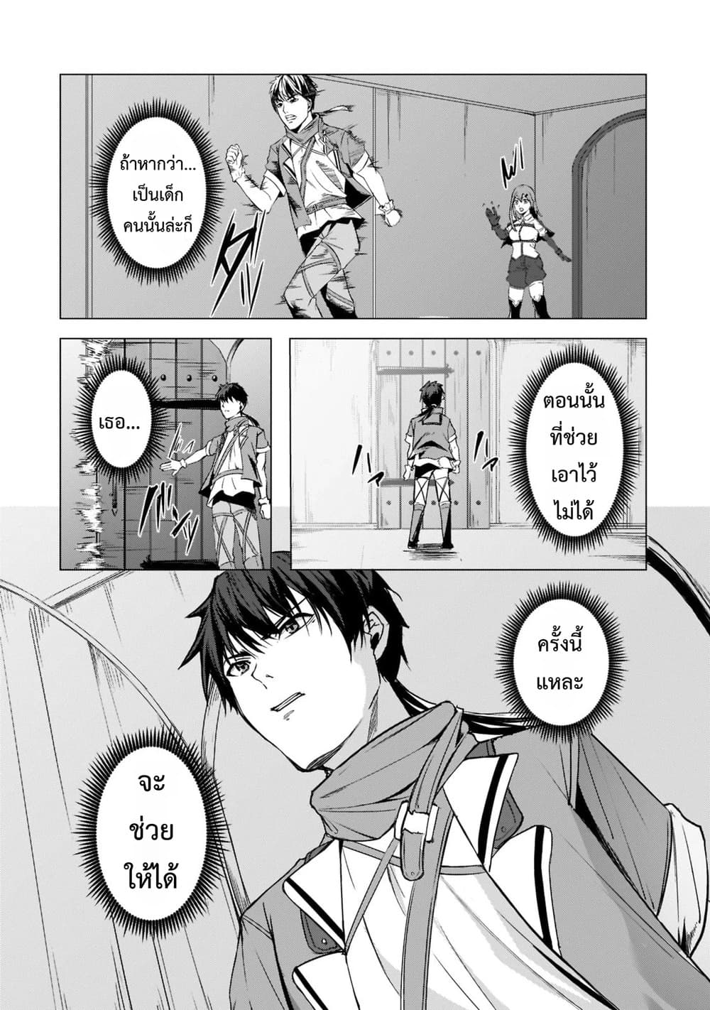Manga-lc-com อ่านมังงะ อ่านการ์ตูน ออนไลน์ ฟรี Tsuihou Sareta S-kyuu Kanteishi wa Saikyou no Guild wo Tsuku ตอนที่ 1 2 3 4 5 6 7 8 9 10 11 12 13 14 ฟรี ไม่มีโฆษณา Manga-lc - อ่าน มังงะ อ่าน การ์ตูน ออนไลน์ อ่านมังงะ ฟรี