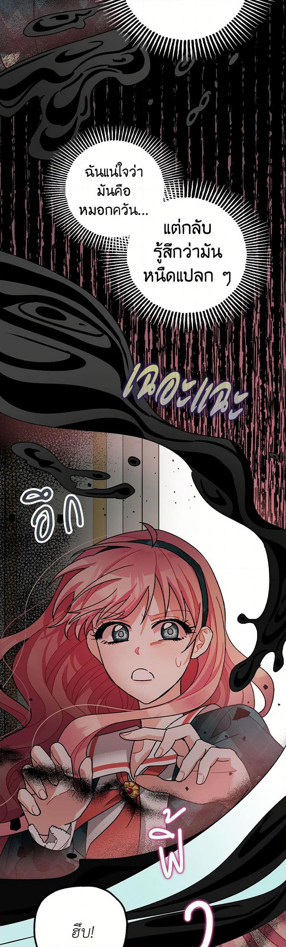 Manga-lc-com อ่านมังงะ อ่านการ์ตูน ออนไลน์ ฟรี The Tyrant’s Tranquilizer ตอนที่ 1 2 3 4 5 6 7 8 9 10 11 12 13 14 ฟรี ไม่มีโฆษณา Manga-lc - อ่าน มังงะ อ่าน การ์ตูน ออนไลน์ อ่านมังงะ ฟรี