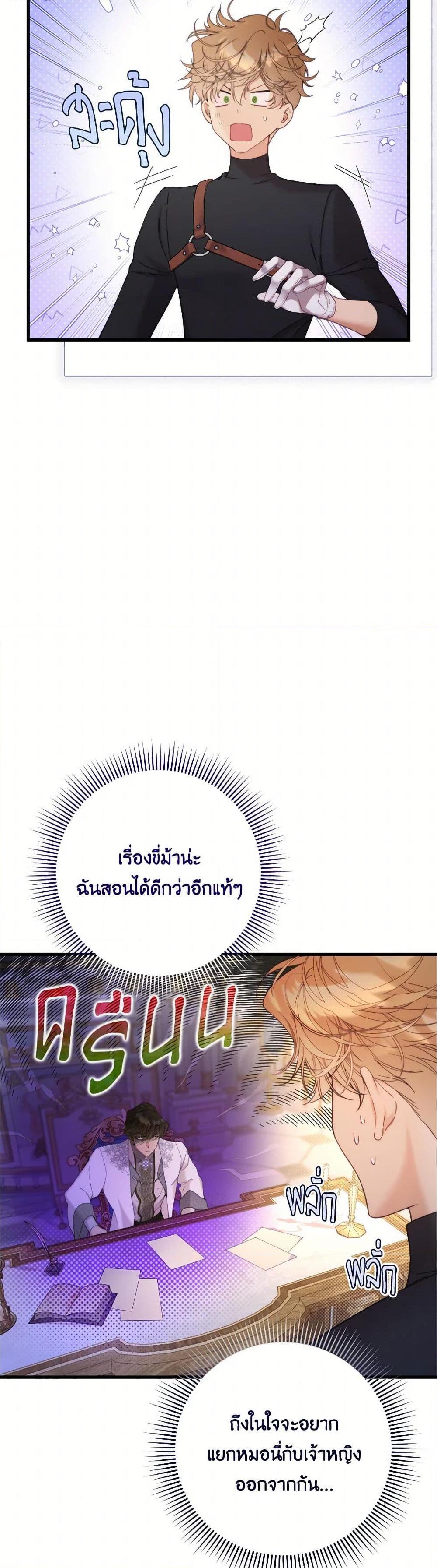 Manga-lc-com อ่านมังงะ อ่านการ์ตูน ออนไลน์ ฟรี Beatrice ตอนที่ 1 2 3 4 5 6 7 8 9 10 11 12 13 14 ฟรี ไม่มีโฆษณา Manga-lc - อ่าน มังงะ อ่าน การ์ตูน ออนไลน์ อ่านมังงะ ฟรี