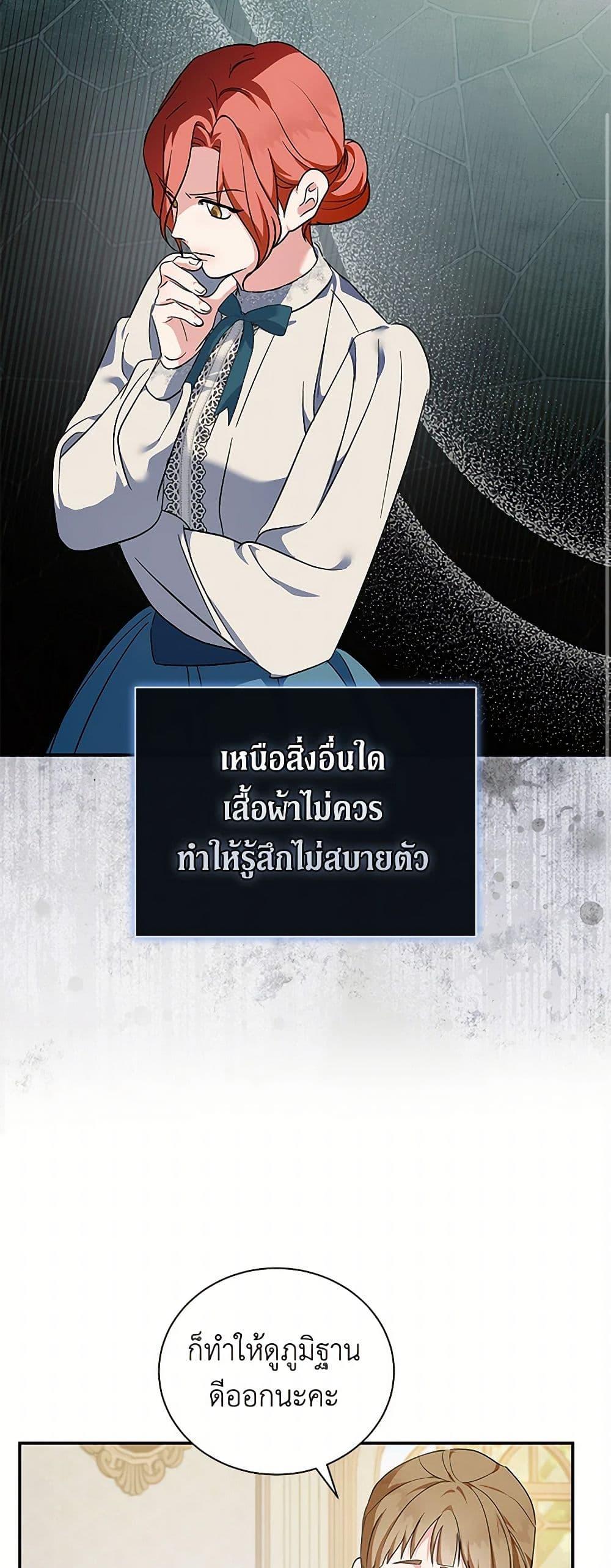 Manga-lc-com อ่านมังงะ อ่านการ์ตูน ออนไลน์ ฟรี The Villainess Lives Again ตอนที่ 1 2 3 4 5 6 7 8 9 10 11 12 13 14 ฟรี ไม่มีโฆษณา Manga-lc - อ่าน มังงะ อ่าน การ์ตูน ออนไลน์ อ่านมังงะ ฟรี