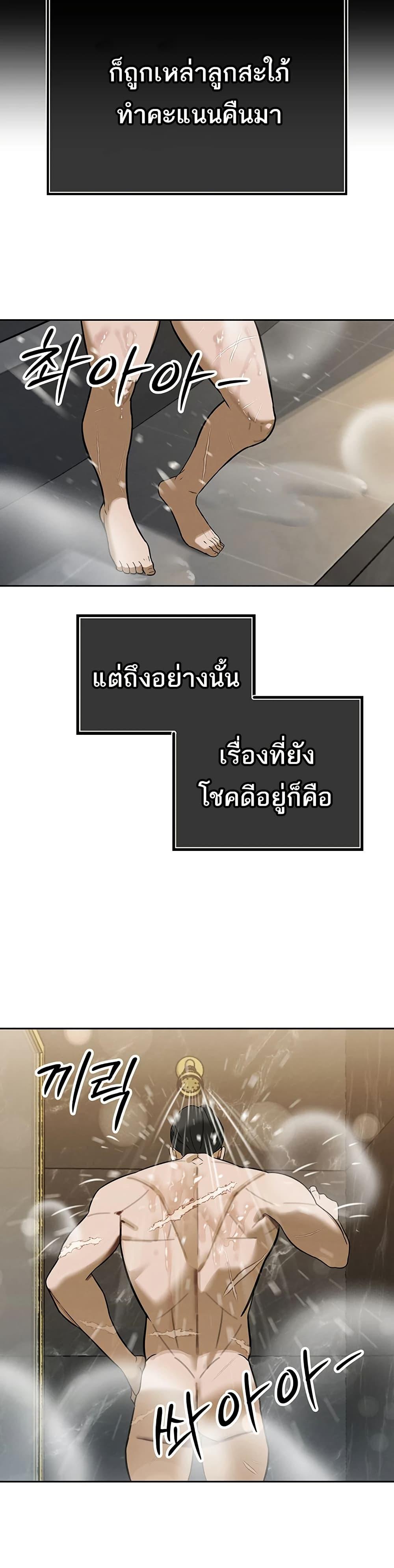 Doujin-Lc- อ่าน โดจิน มังฮวา เกาหลี ญี่ปุ่น จีน แปลไทย Father Is Eating All ตอนที่ 1 2 3 4 5 6 7 8 9 10 11 12 13 14 ฟรี ไม่มีโฆษณา อ่าน โดจิน Manhwa เกาหลี ญี่ปุ่น จีน เรามีครบ คัดมาให้เน้นๆ โดจิน 18+ รับประกันความฟินโดย  Doujin Lc