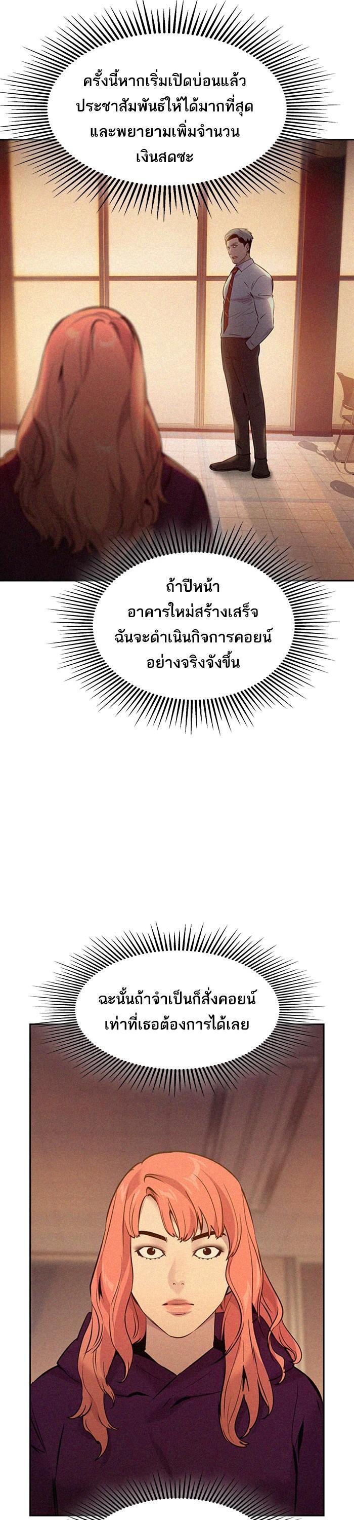 Manga-lc-com อ่านมังงะ อ่านการ์ตูน ออนไลน์ ฟรี The World Is Money and Power กลโกงโลกพนัน ตอนที่ 1 2 3 4 5 6 7 8 9 10 11 12 13 14 ฟรี ไม่มีโฆษณา Manga-lc - อ่าน มังงะ อ่าน การ์ตูน ออนไลน์ อ่านมังงะ ฟรี