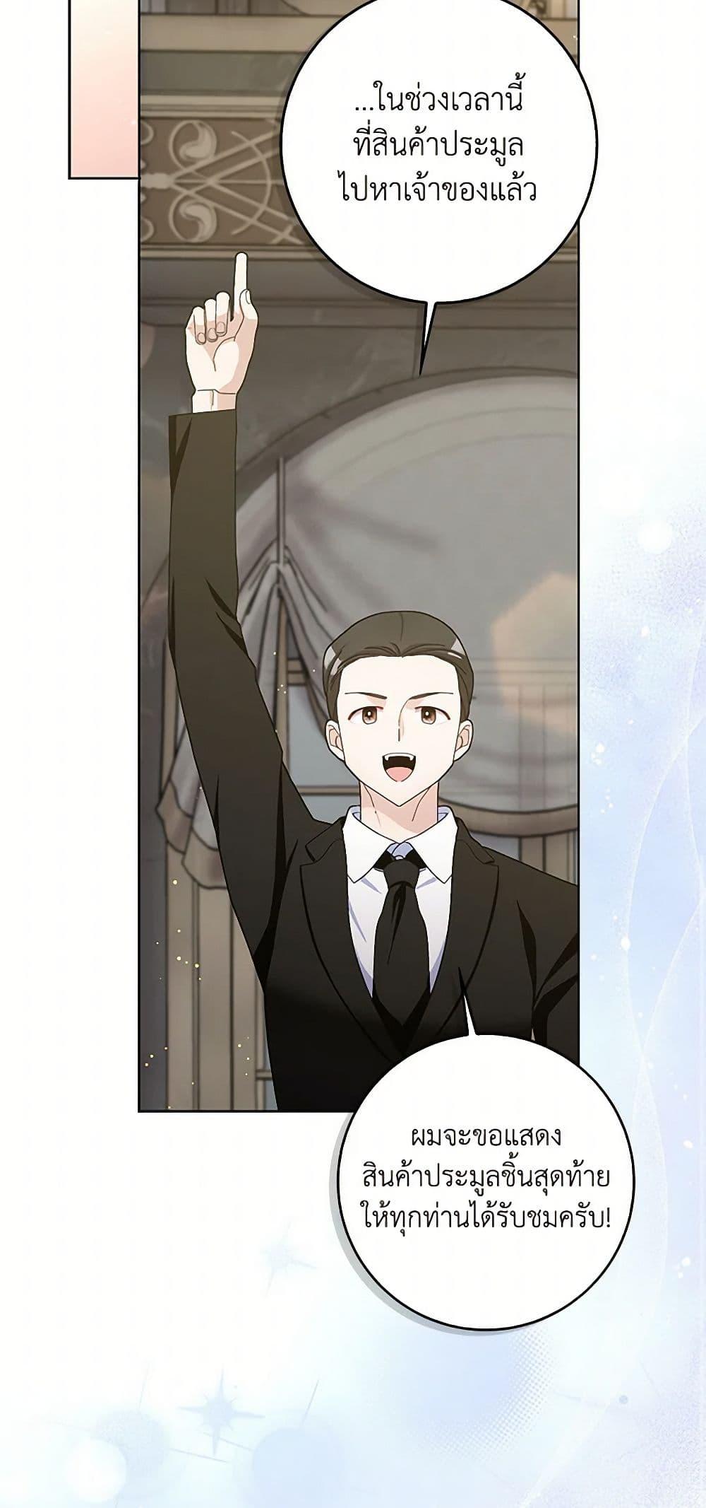 Manga-lc-com อ่านมังงะ อ่านการ์ตูน ออนไลน์ ฟรี Please Marry Me Again! ตอนที่ 1 2 3 4 5 6 7 8 9 10 11 12 13 14 ฟรี ไม่มีโฆษณา Manga-lc - อ่าน มังงะ อ่าน การ์ตูน ออนไลน์ อ่านมังงะ ฟรี