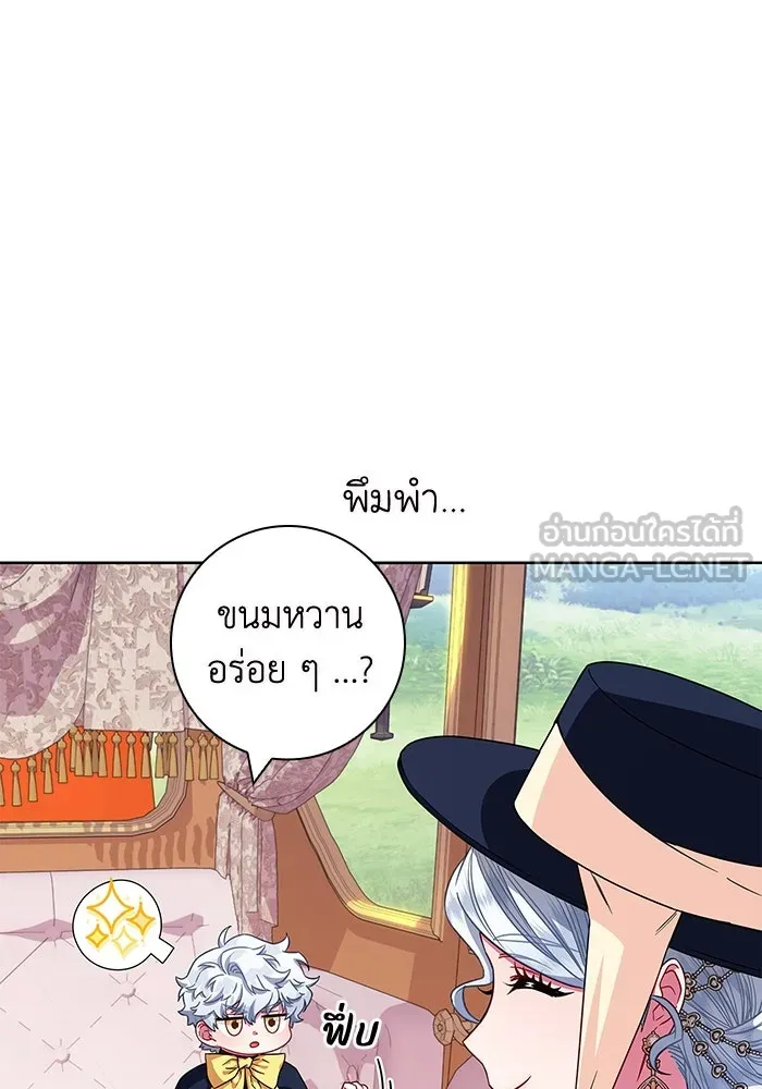 ฉันกลายเป็นแม่พระเอกนิยายจอมเสเพล ตอนที่ 12 รูปที่ 36