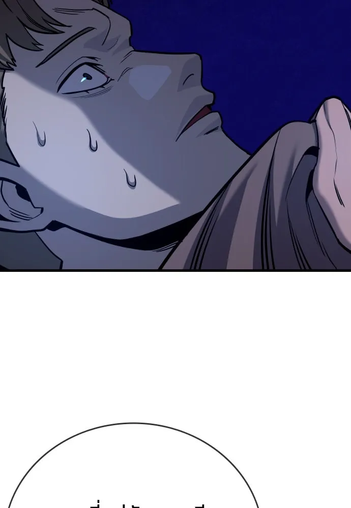 มือพิพากษา ตอนที่ 36 รูปที่ 35