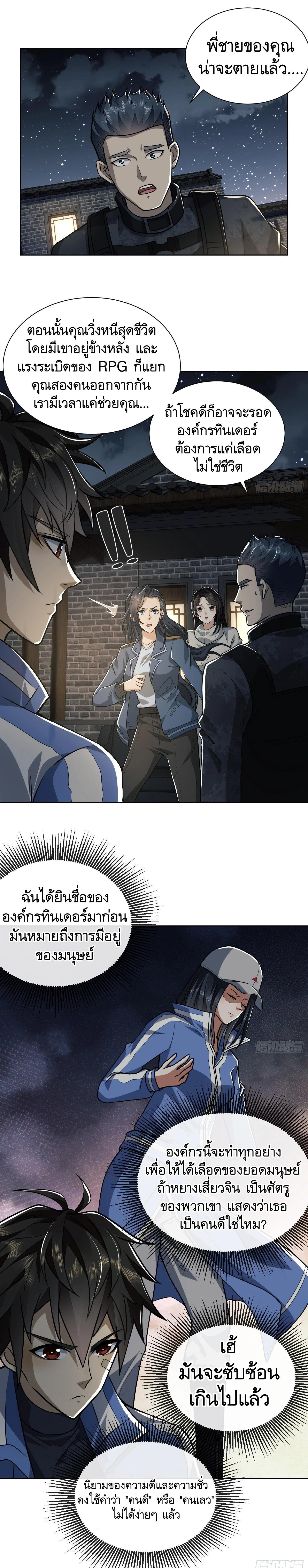 Manga-lc-com อ่านมังงะ อ่านการ์ตูน ออนไลน์ ฟรี The First Order ตอนที่ 1 2 3 4 5 6 7 8 9 10 11 12 13 14 ฟรี ไม่มีโฆษณา Manga-lc - อ่าน มังงะ อ่าน การ์ตูน ออนไลน์ อ่านมังงะ ฟรี