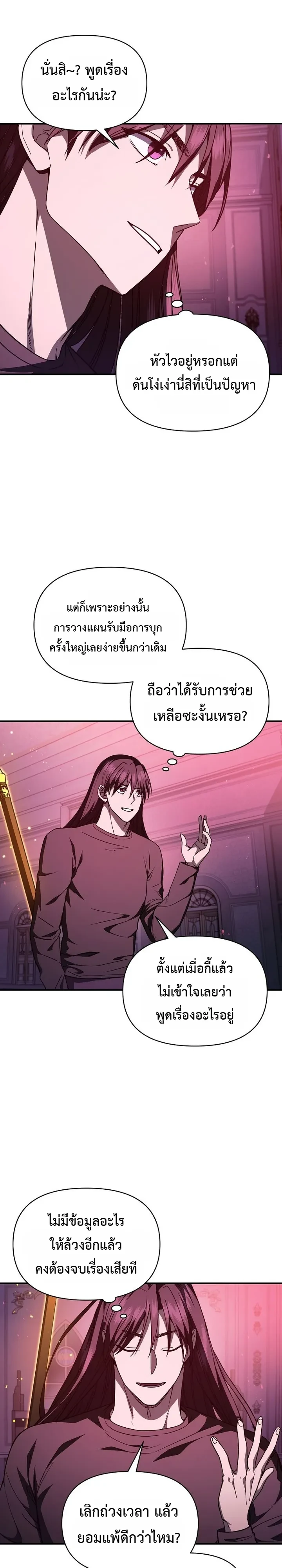 Manga-lc-com อ่านมังงะ อ่านการ์ตูน ออนไลน์ ฟรี I Became the Successor of the Martial God ตอนที่ 1 2 3 4 5 6 7 8 9 10 11 12 13 14 ฟรี ไม่มีโฆษณา Manga-lc - อ่าน มังงะ อ่าน การ์ตูน ออนไลน์ อ่านมังงะ ฟรี