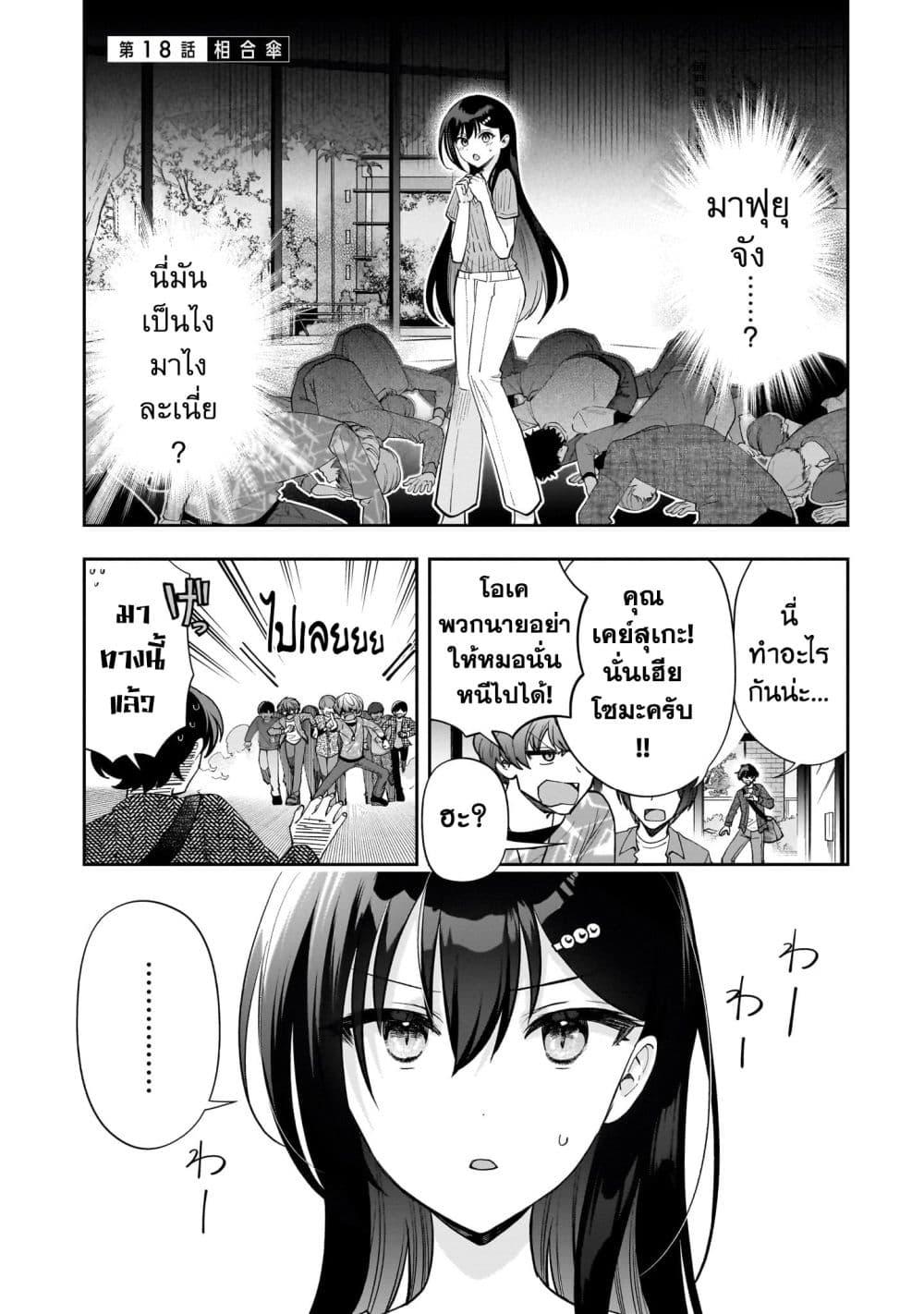 Manga-lc-com อ่านมังงะ อ่านการ์ตูน ออนไลน์ ฟรี Net no “Oshi” to Real no “Oshi” ga Tonari ni Hikkoshite Kita ตอนที่ 1 2 3 4 5 6 7 8 9 10 11 12 13 14 ฟรี ไม่มีโฆษณา Manga-lc - อ่าน มังงะ อ่าน การ์ตูน ออนไลน์ อ่านมังงะ ฟรี