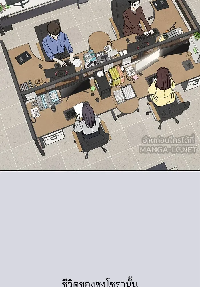 ปุลโซราได้เวลาดัง ตอนที่ 24 รูปที่ 24