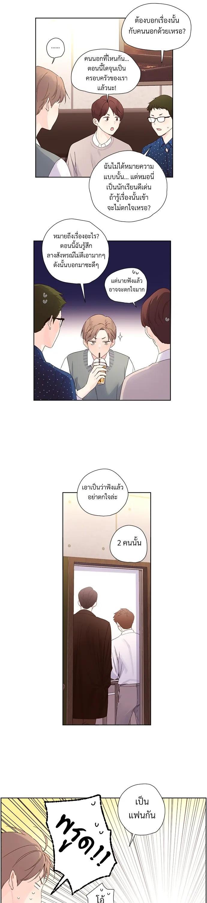 Manga-lc-com อ่านมังงะ อ่านการ์ตูน ออนไลน์ ฟรี 4 Week Lovers ตอนที่ 1 2 3 4 5 6 7 8 9 10 11 12 13 14 ฟรี ไม่มีโฆษณา Manga-lc - อ่าน มังงะ อ่าน การ์ตูน ออนไลน์ อ่านมังงะ ฟรี