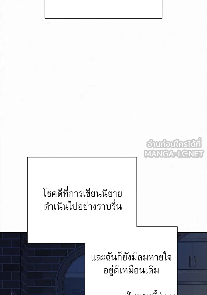 ปฏิบัติการรักวุ่นหัวใจ ตอนที่ 106 รูปที่ 36