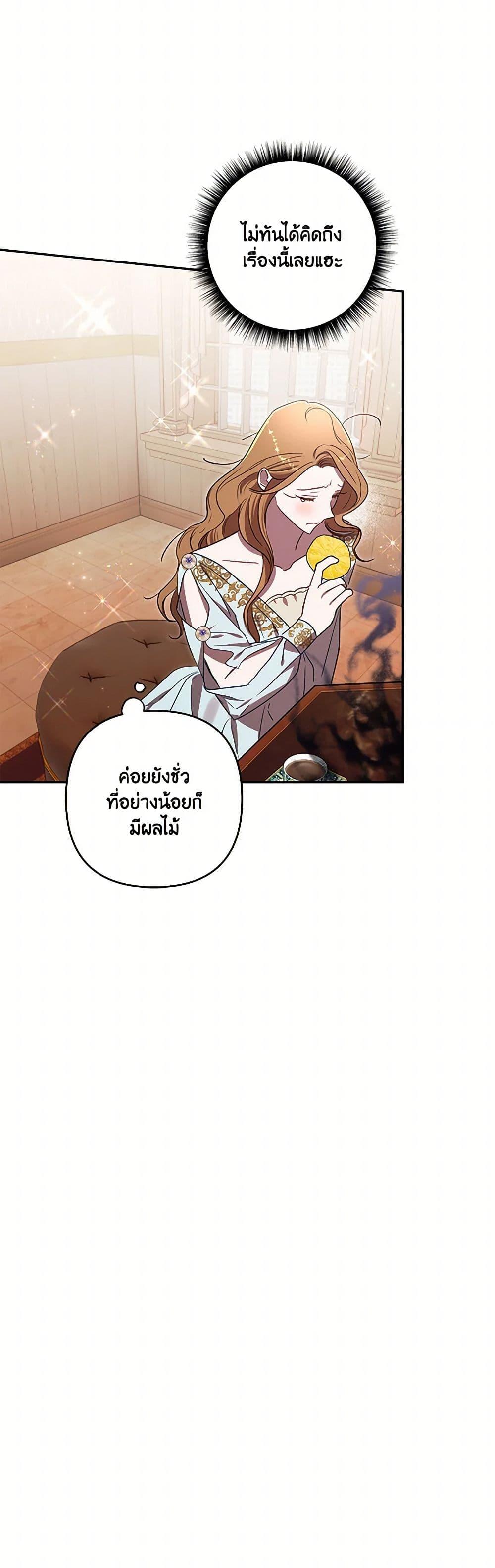 Manga-lc-com อ่านมังงะ อ่านการ์ตูน ออนไลน์ ฟรี I Failed to Divorce My Husband ตอนที่ 1 2 3 4 5 6 7 8 9 10 11 12 13 14 ฟรี ไม่มีโฆษณา Manga-lc - อ่าน มังงะ อ่าน การ์ตูน ออนไลน์ อ่านมังงะ ฟรี