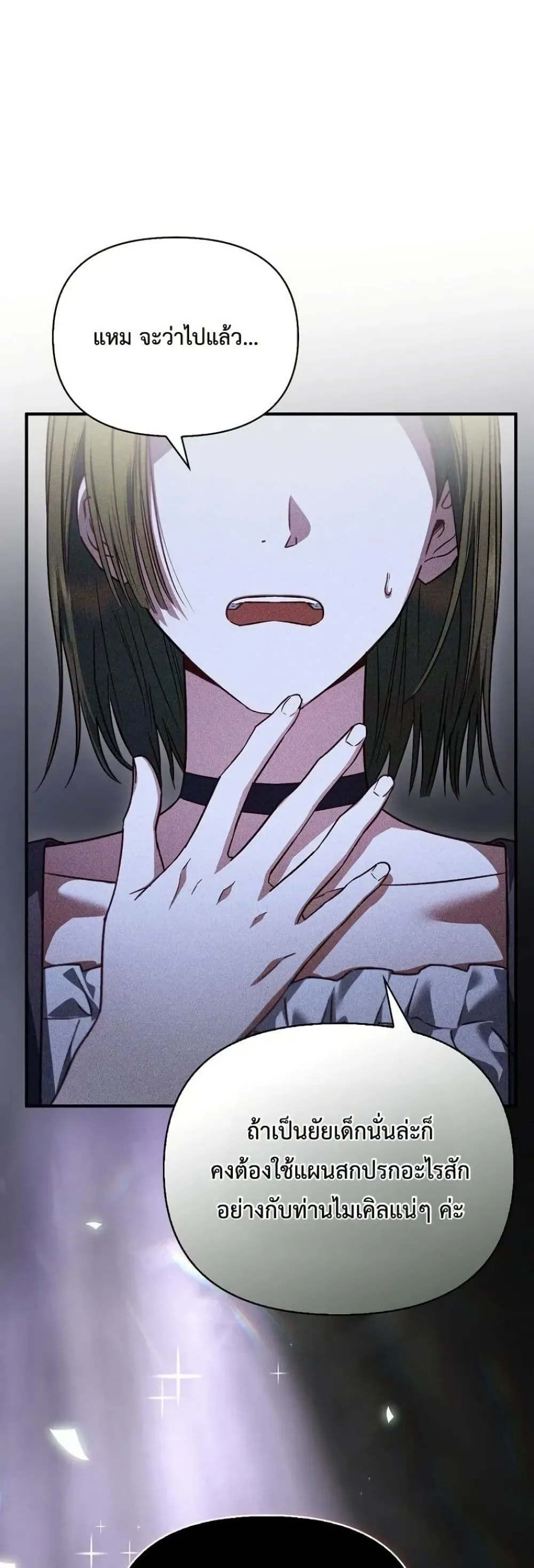 Manga-lc-com อ่านมังงะ อ่านการ์ตูน ออนไลน์ ฟรี My Husband Was Clearly a Paladin ตอนที่ 1 2 3 4 5 6 7 8 9 10 11 12 13 14 ฟรี ไม่มีโฆษณา Manga-lc - อ่าน มังงะ อ่าน การ์ตูน ออนไลน์ อ่านมังงะ ฟรี