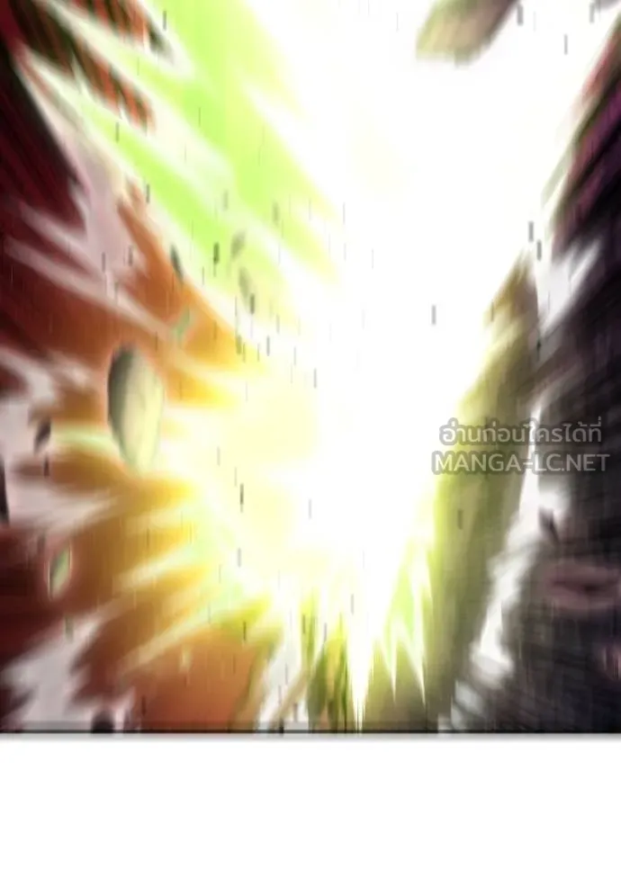 เกมของยอดมนุษย์ ตอนที่ 142 รูปที่ 147